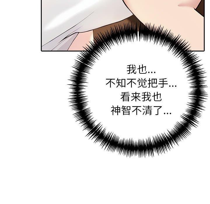 第5话 - 第79.jpg页
