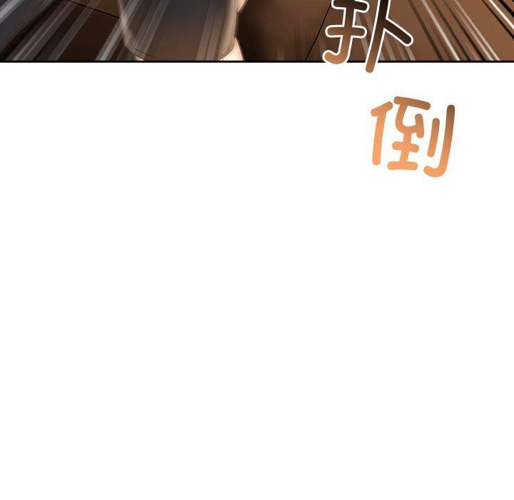 第5话 - 第84.jpg页