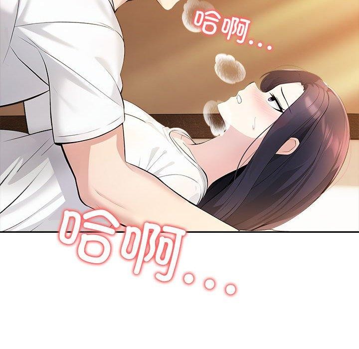 第5话 - 第86.jpg页