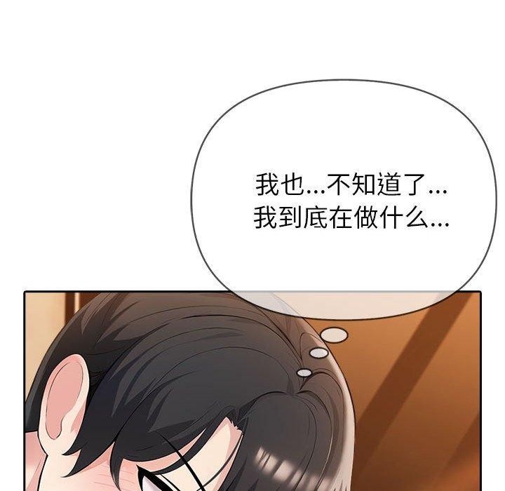第5话 - 第87.jpg页