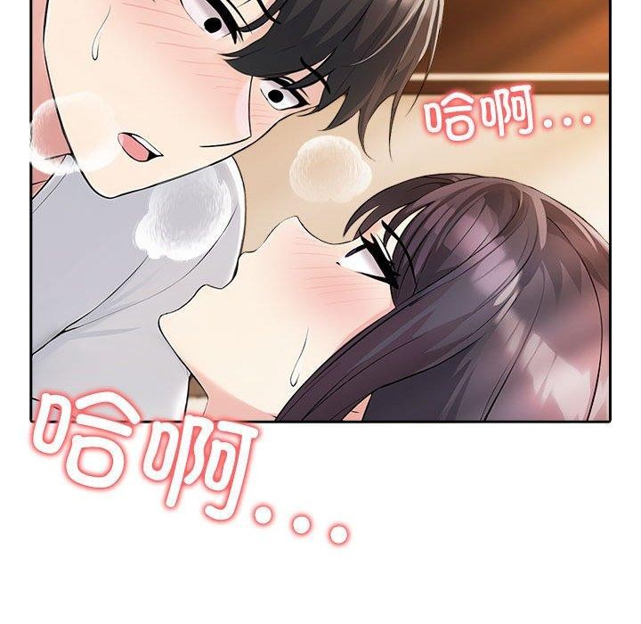 第5话 - 第88.jpg页