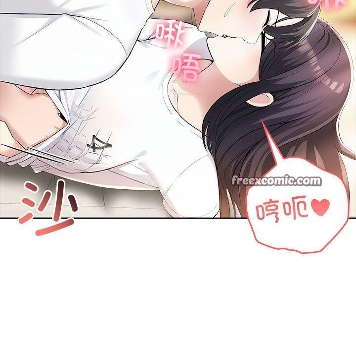 第5话 - 第90.jpg页