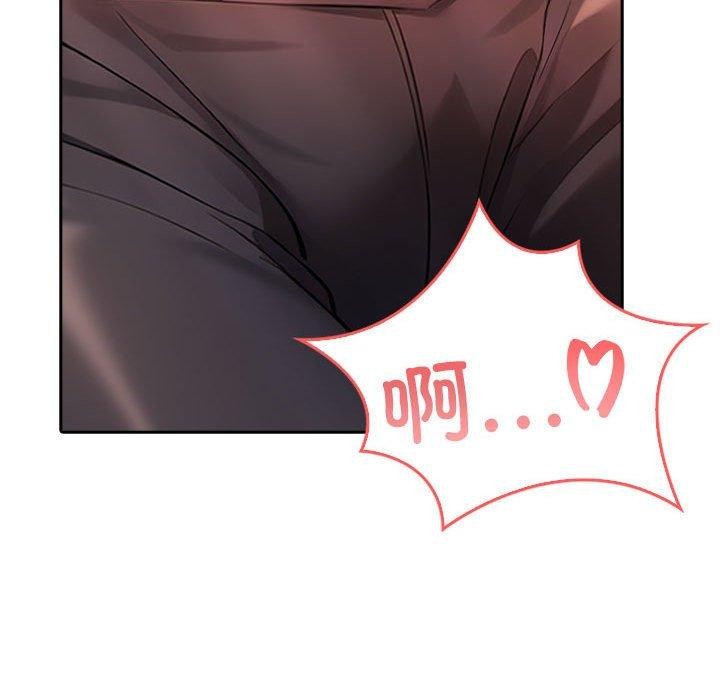 第5话 - 第92.jpg页