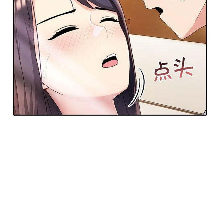 第5话 - 第94.jpg页