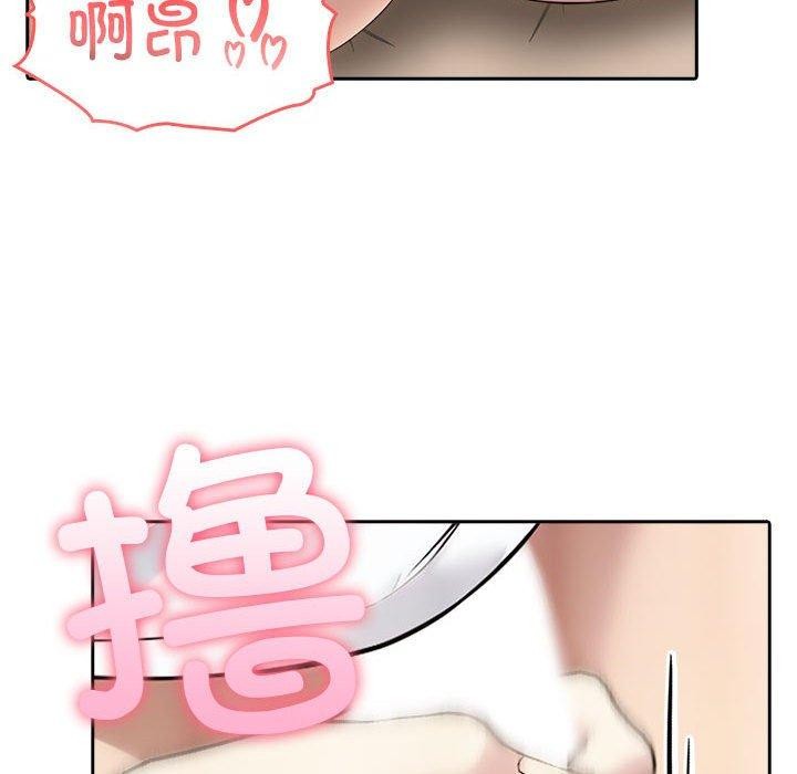 第5话 - 第104.jpg页