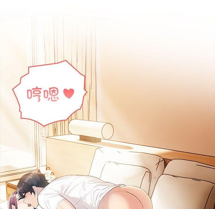 第5话 - 第110.jpg页