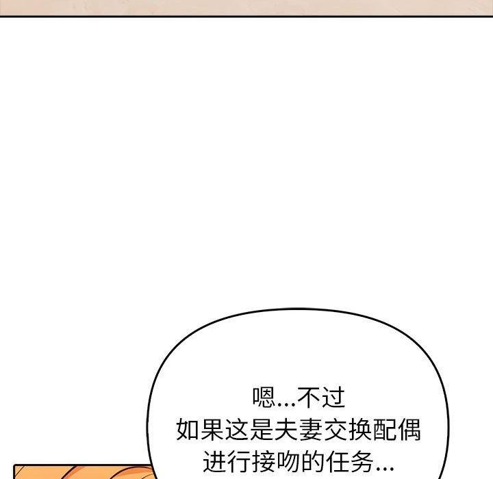 第5话 - 第115.jpg页