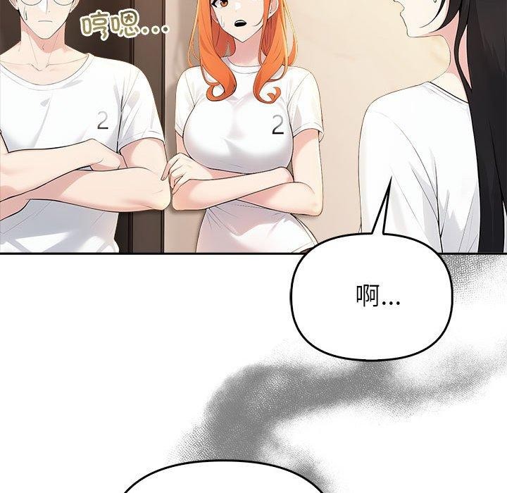 第5话 - 第119.jpg页