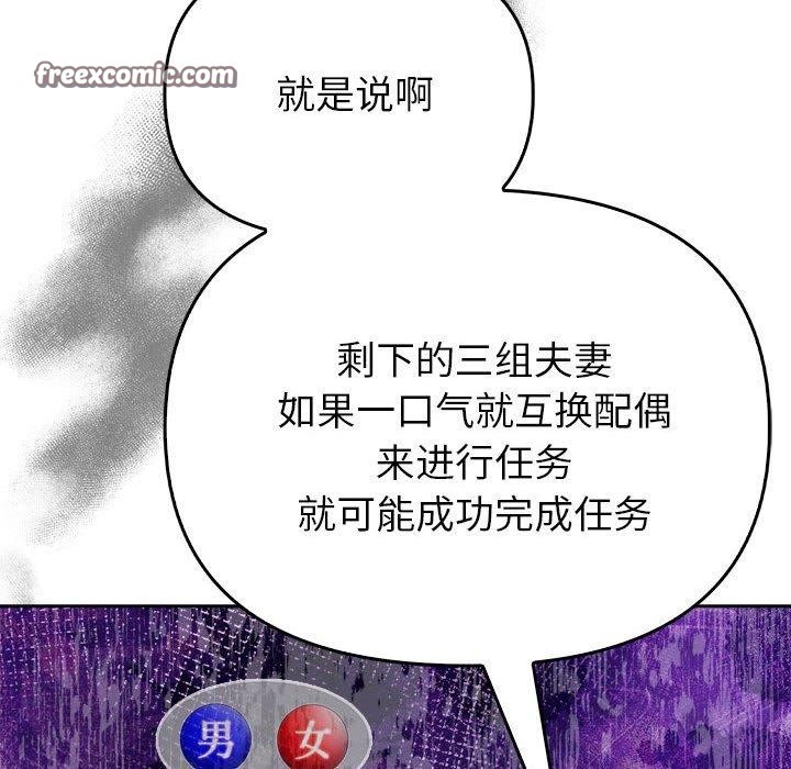 第5话 - 第120.jpg页