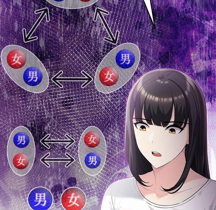 第5话 - 第121.jpg页