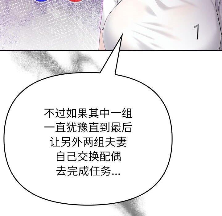 第5话 - 第122.jpg页