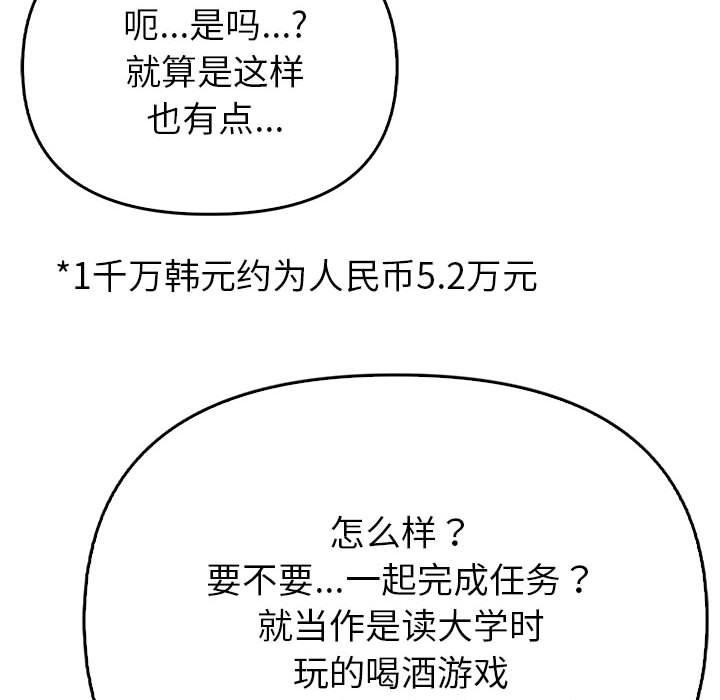 第5话 - 第130.jpg页