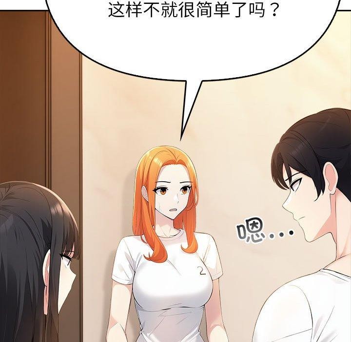 第5话 - 第131.jpg页