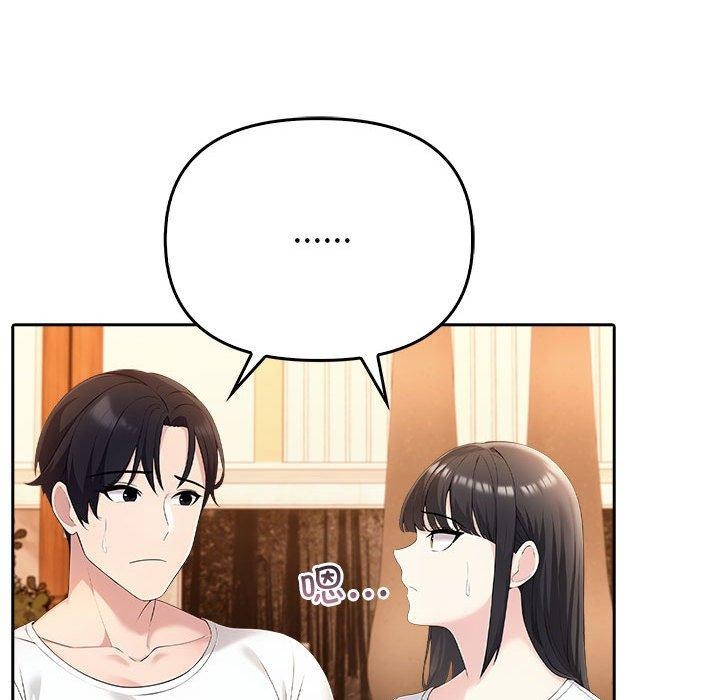 第5话 - 第133.jpg页