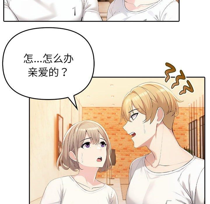 第5话 - 第134.jpg页