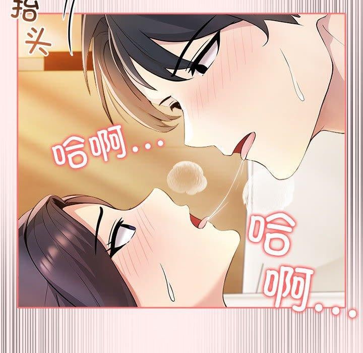 第5话 - 第141.jpg页