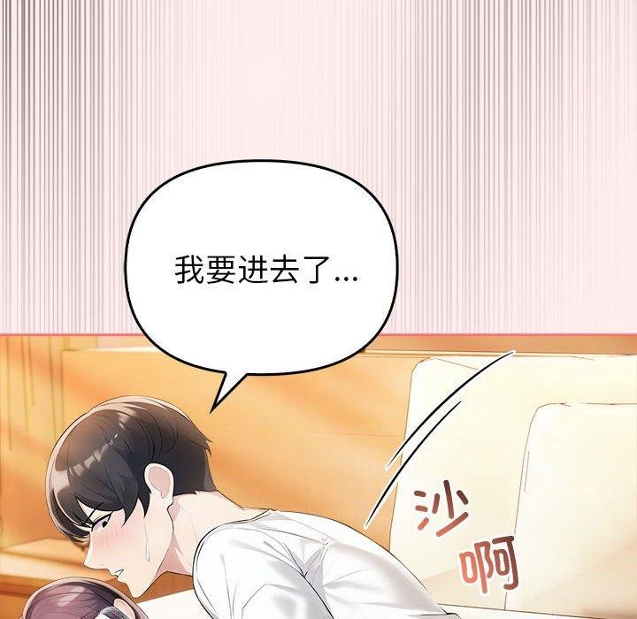 第5话 - 第142.jpg页