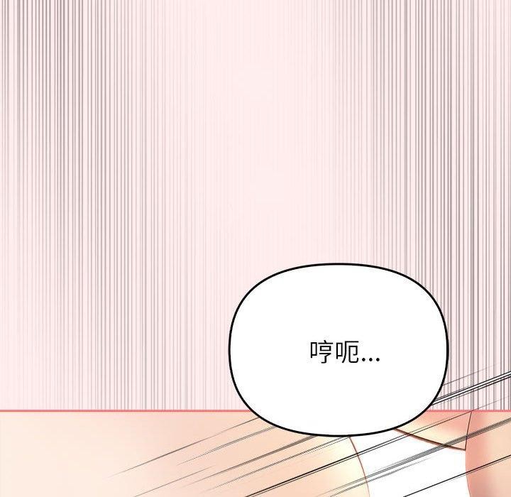 第5话 - 第144.jpg页