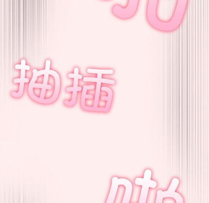 第5话 - 第154.jpg页