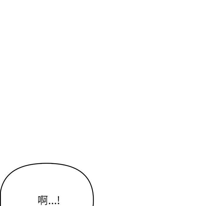 第5话 - 第161.jpg页