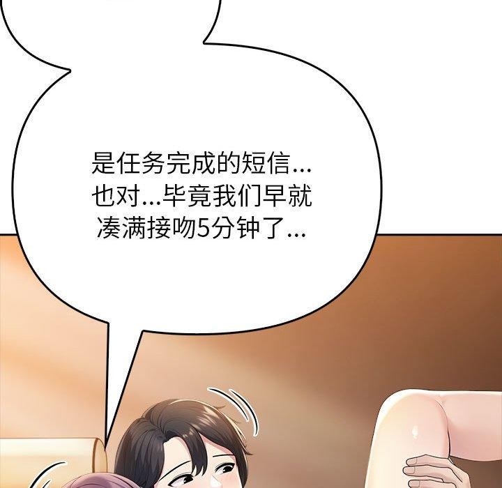 第5话 - 第162.jpg页