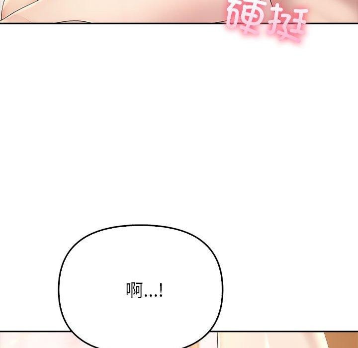 第5话 - 第166.jpg页
