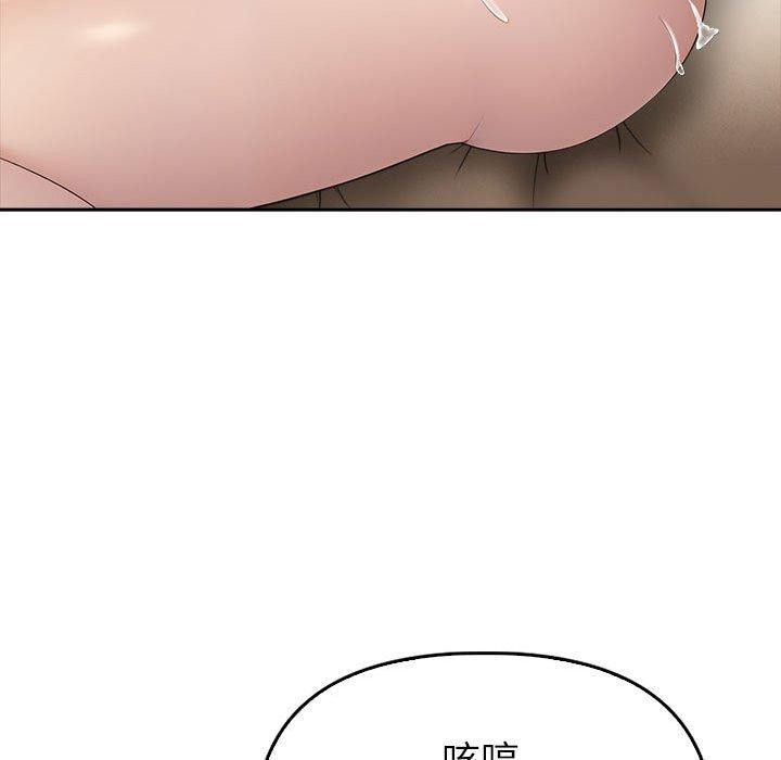 第5话 - 第168.jpg页