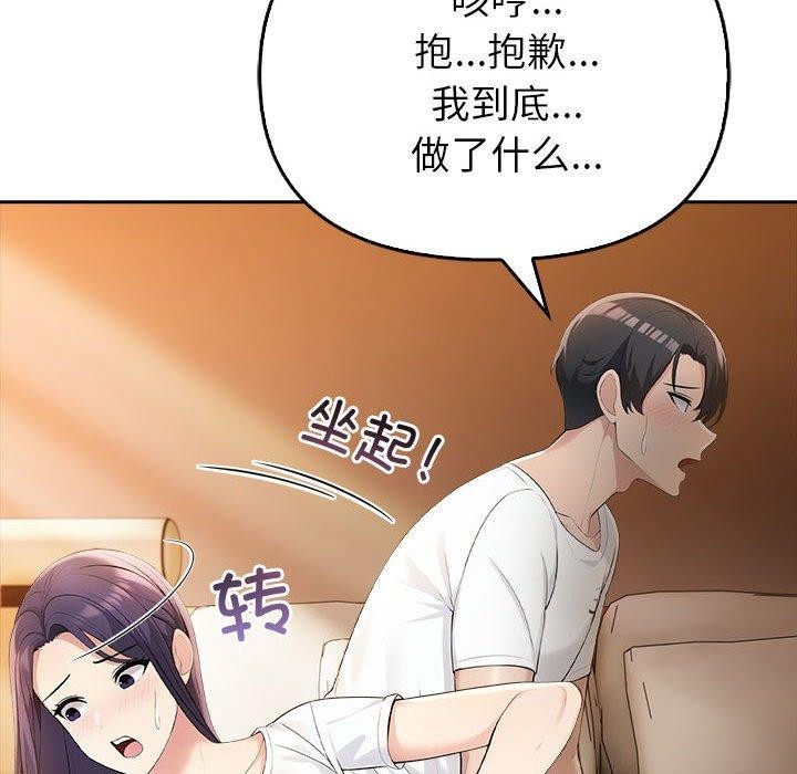 第5话 - 第169.jpg页