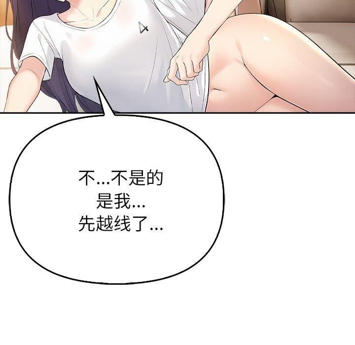 第5话 - 第170.jpg页
