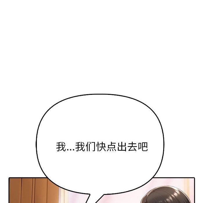 第5话 - 第171.jpg页