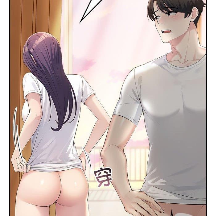 第5话 - 第172.jpg页