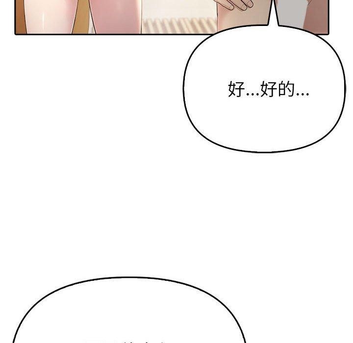第5话 - 第173.jpg页