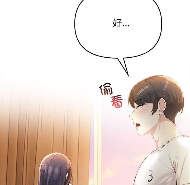 第5话 - 第176.jpg页