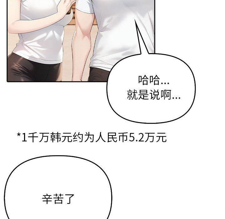 第5话 - 第182.jpg页