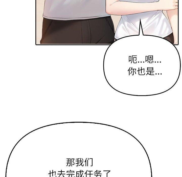 第5话 - 第184.jpg页