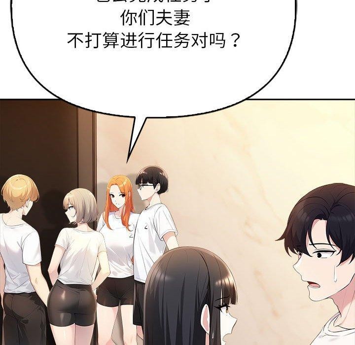 第5话 - 第185.jpg页