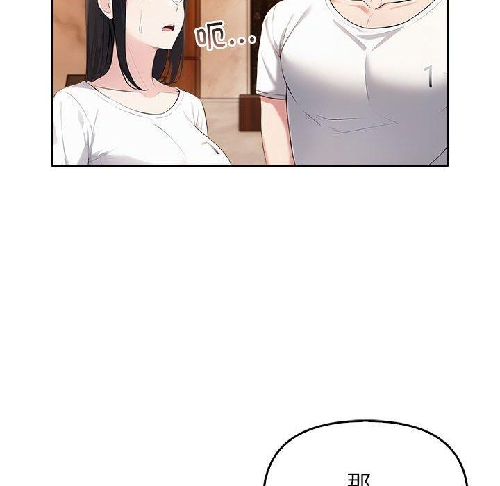 第5话 - 第188.jpg页