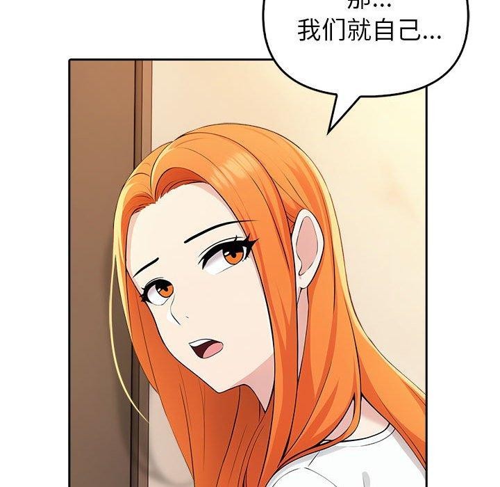 第5话 - 第189.jpg页