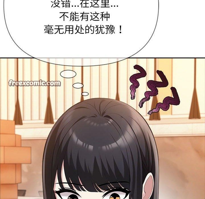 第5话 - 第195.jpg页