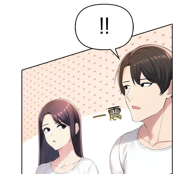 第5话 - 第201.jpg页