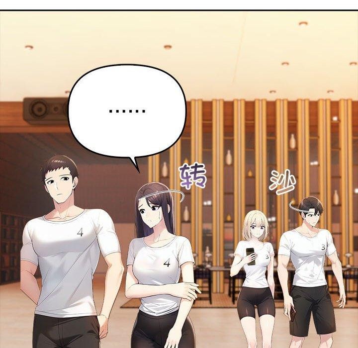 第5话 - 第203.jpg页