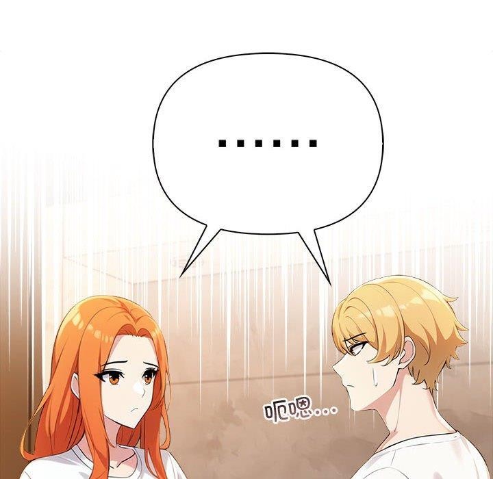 第5话 - 第205.jpg页