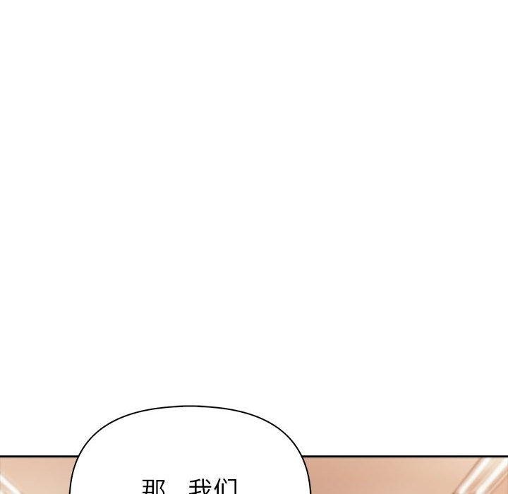 第5话 - 第207.jpg页