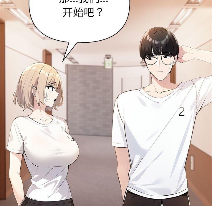 第5话 - 第208.jpg页