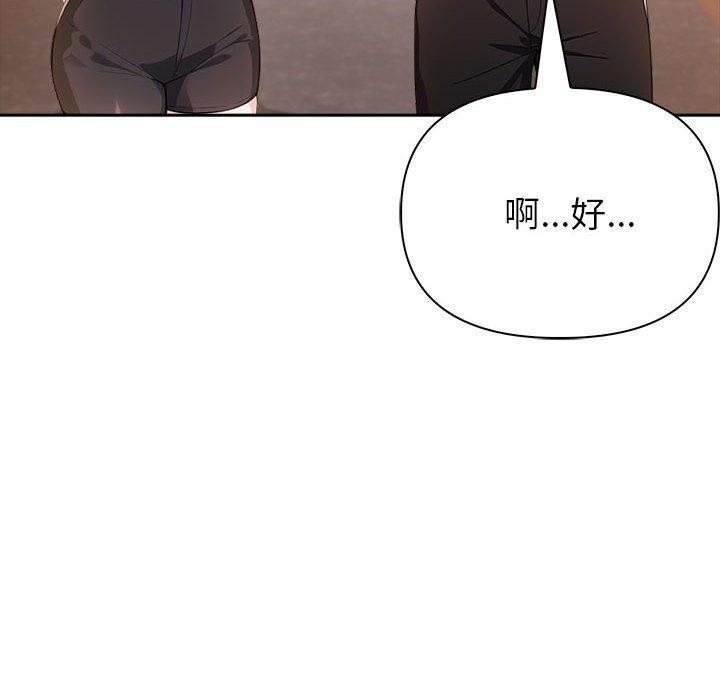 第5话 - 第209.jpg页