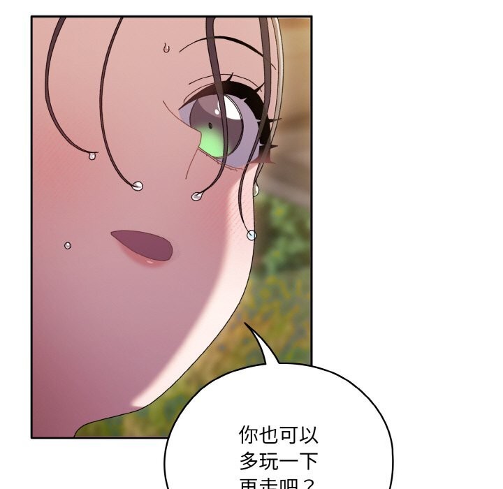 第53话 - 第5.jpg页