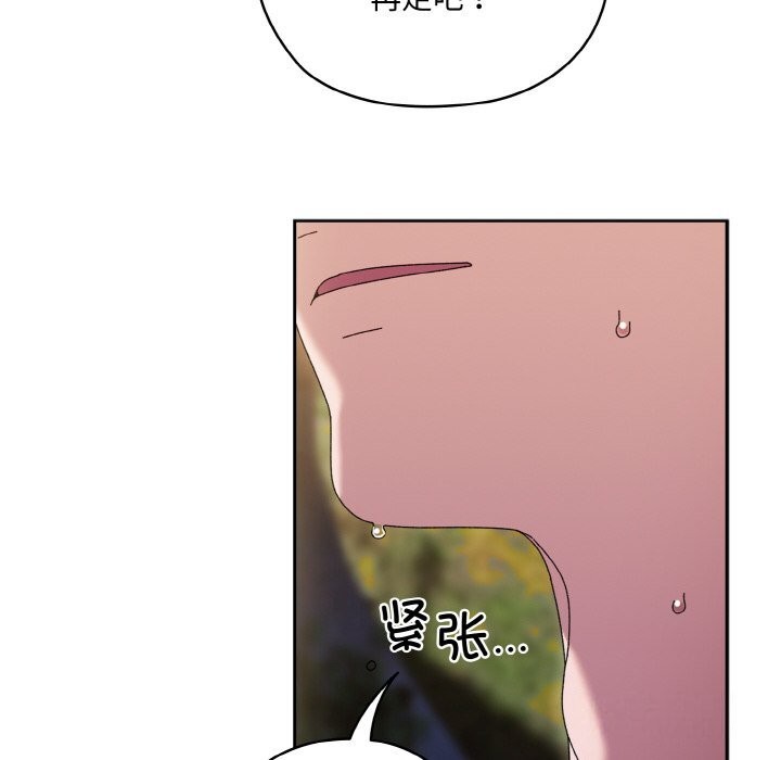 第53话 - 第6.jpg页