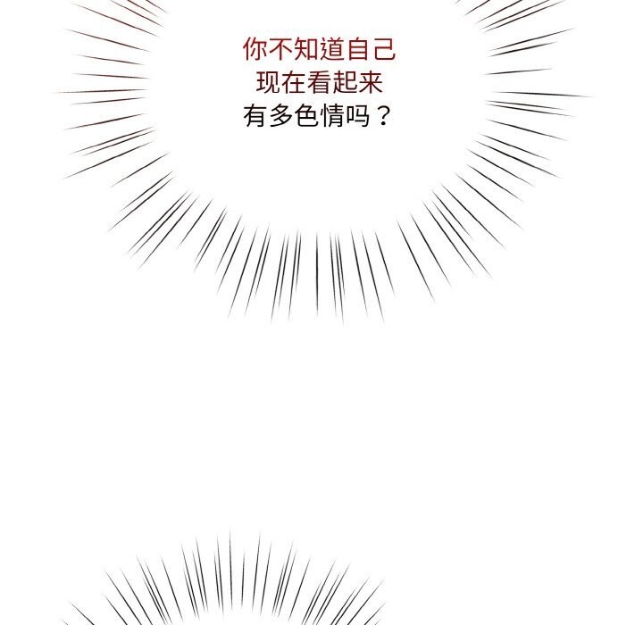 第53话 - 第16.jpg页