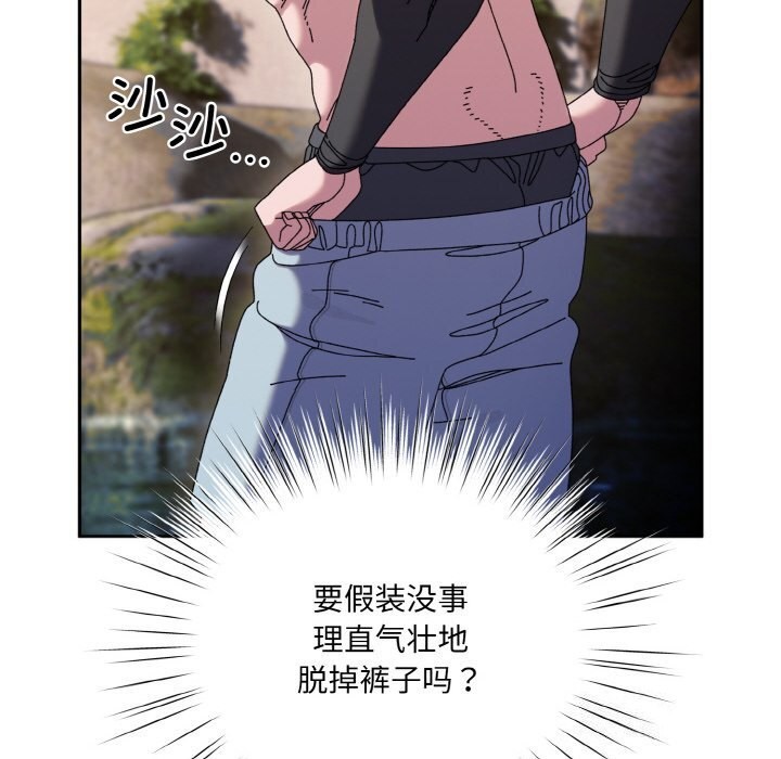 第53话 - 第20.jpg页