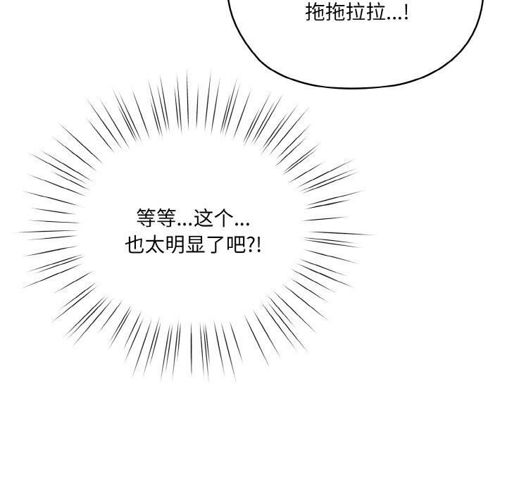 第53话 - 第23.jpg页